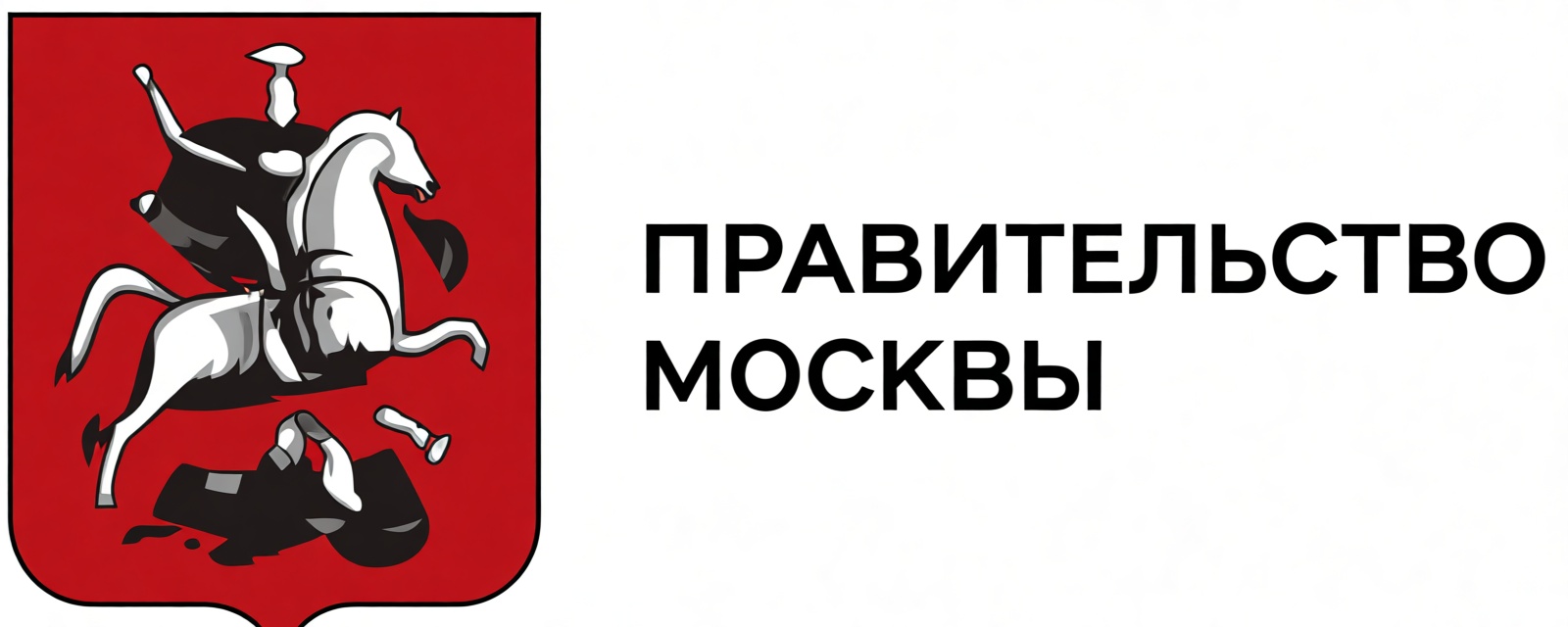 Правительство Москвы